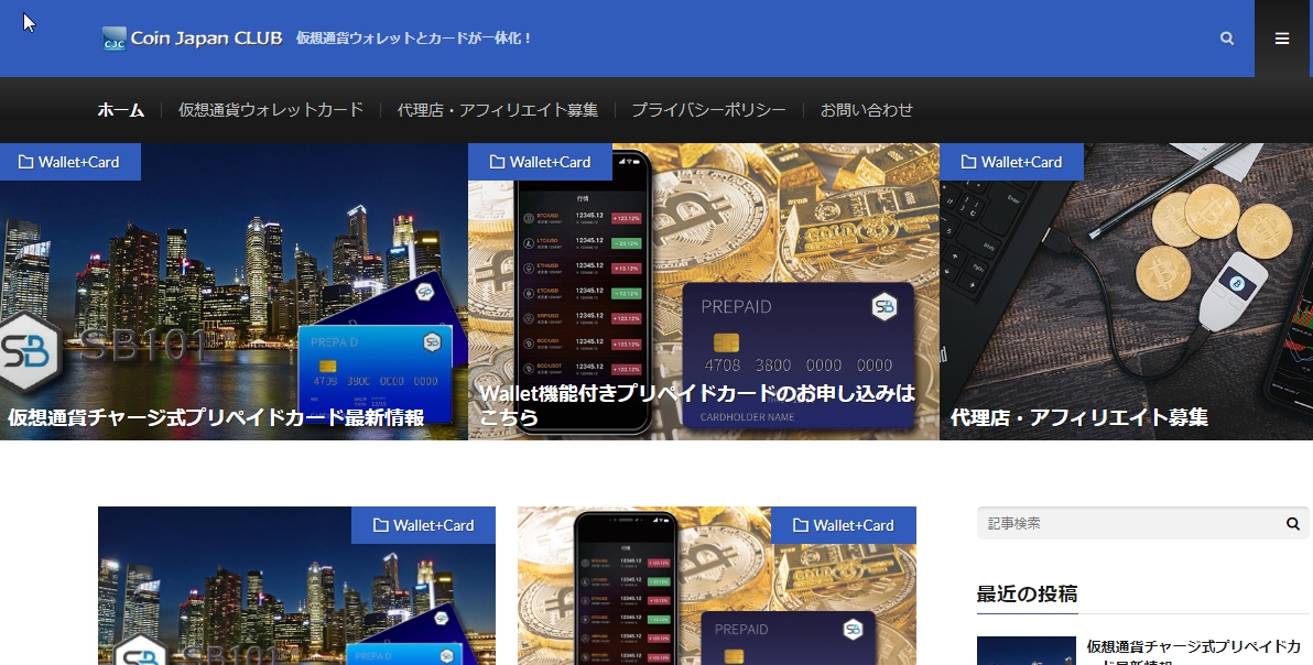 新規サイト1